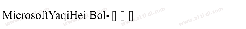 MicrosoftYaqiHei Bol字体转换